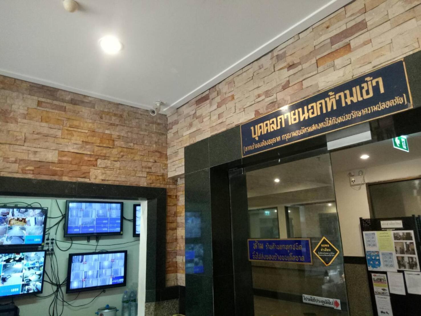โกมลเรสซิเดนซ์ Hotel กรุงเทพมหานคร ภายนอก รูปภาพ